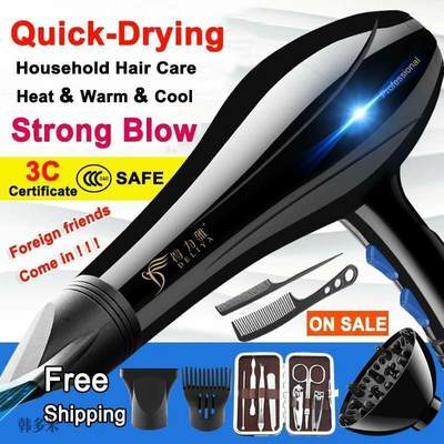 household hair dryer barber shop 2200w electric blower blow