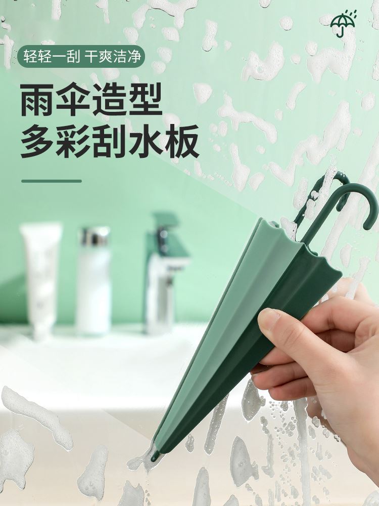 glass wiper window cleaner bathroom floor cleaning tool