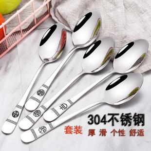 spoon western food spoons main Stainless meal steel