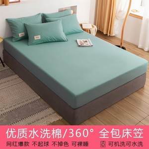 bedsheet sets fitted bed sheet set bedding cover twin/king