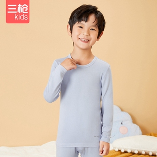 内衣套装 长裤 长袖 三枪男蓝色莫代尔弹力秋冬宝宝贴身打底圆领薄款