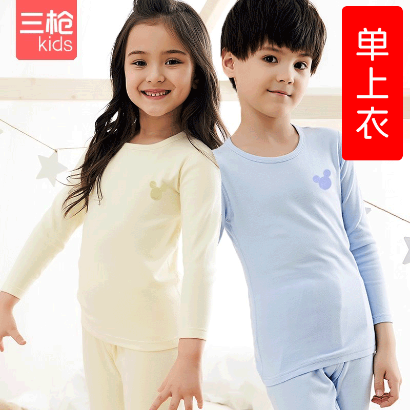 三枪迪士尼系春秋打底校服神奇