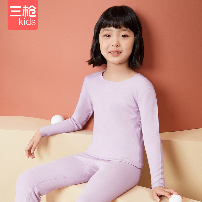 三枪女童A类柔软美雅碧圆领无痕无骨工艺弹力舒适贴身打底内衣套