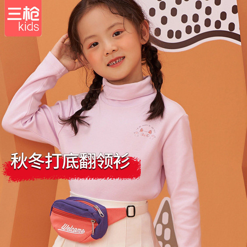 三枪儿童秋冬翻领衫弹力棉