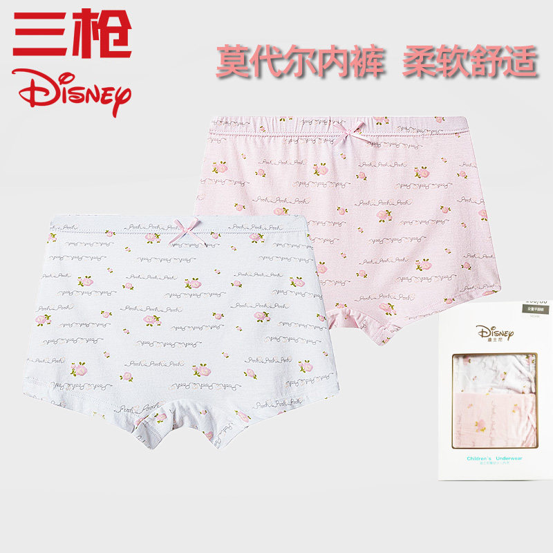 【2/4条】三枪儿童碎花女童柔软4角精细舒莫代尔学生平角优质内裤