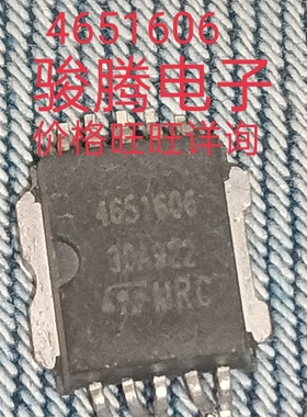 进口现货供应4651606全国配单专营原装拆机SOP.QFP代购其它集成