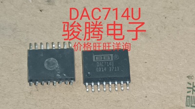 现货供应DAC714U 全国配货.专营SOP.BGA.DIP QFN.等.代客找货