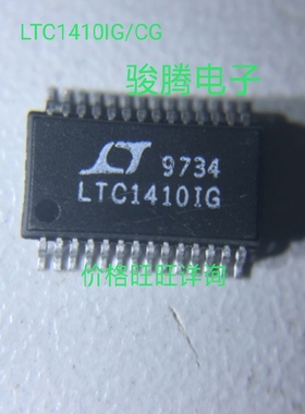现货供应LTC1410IG/CG全国配货.专营SOP..DIP QFN.代客找其它