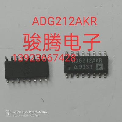 进口现货供应ADG212AKR     可直拍