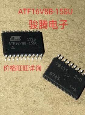 进口现货供应ATF16V8B-15SU全国配单专营SOP.DIPQFN代购其它集成