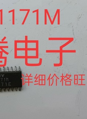 进口现货供应CXD1171M        可直拍