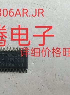 现货供应AD7306AR.全国配货.专营SOP.BGA.DIP QFN.代客找其它货