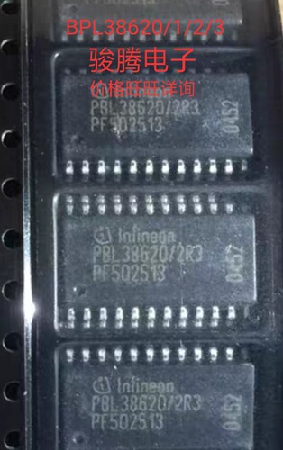 进口现货供应PBL38620/1/2/3全国配单专营SOPDIP.QFP代购其它集成