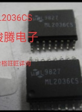 现货供应ML2036CS全国配单.专营SOP.ZIP.DIP 等帮客户找其它IC