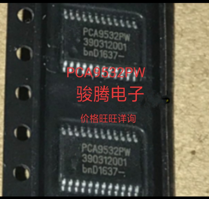 进口现货供应PCA9532PW全国配单专营SOP.DIPQFP代购其它集成