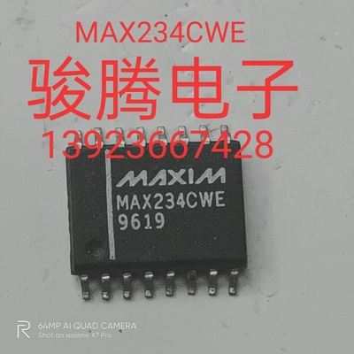 进口现货供应MAX234CWE         可直拍