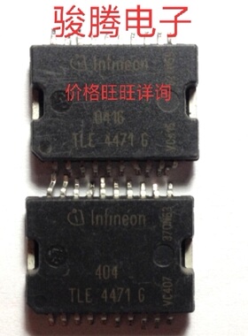 进口现货供应TLE4471G全国配单专营SOPBGADIPQFN代购其它集成