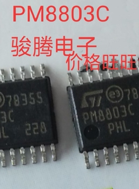 进口现货供应PM8803C全国配单专营原装拆机SOPDIPQFP代购其它集成