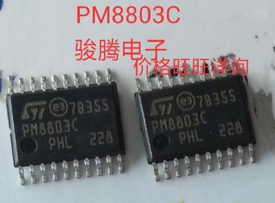 进口现货供应PM8803C全国配单专营原装拆机SOPDIPQFP代购其它集成