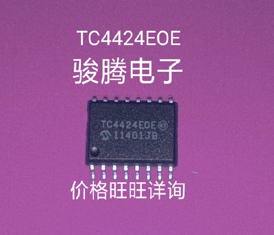 进口现货供应TC4424EOE全国配单专营SOPBGADIPQFN代购其它集成