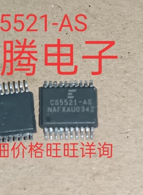 进口现货供应CS5521-AS. CS5521AS  SSOP20    可直拍