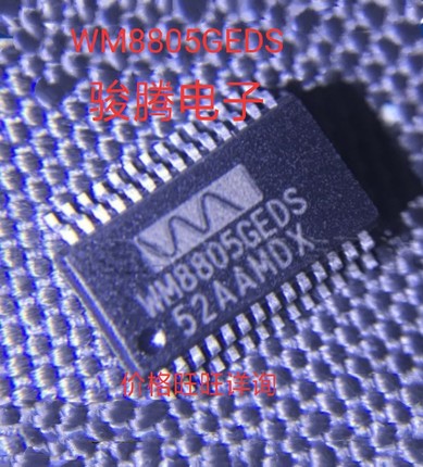 进口现货供应WM8805GEDS全国配单专营SOP.BGA.DIPQFN代购其它集成