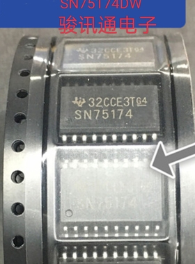 进口现货提供SN75174DW全国配单专营新货SOP.TSSOP代购其它集成IC