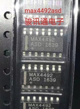 进口现货提供MAX4492ASD全国配单专营SOP  DIP等代购各种其它集成