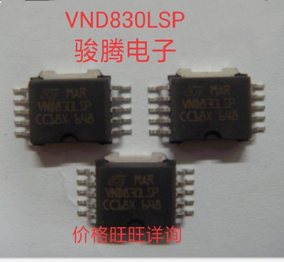 进口现货供应VND830LSP全国配单专营SOPBGADIPQFN代购其它集成