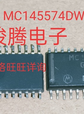 进口现货MC145574DW全国配单.专营SOP.ZIP.DIP 等帮客户找其它IC