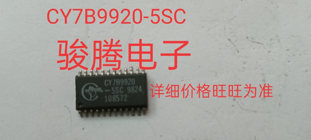 进口现货供应CY7B9920-5SC      可直拍