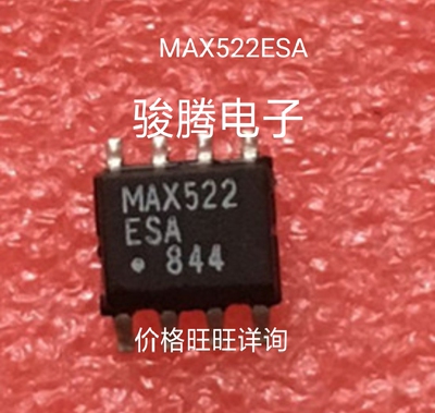 现货供应MAX522ESA全国配货.专营SOP.BGA.DIP QFN.代客找其它货