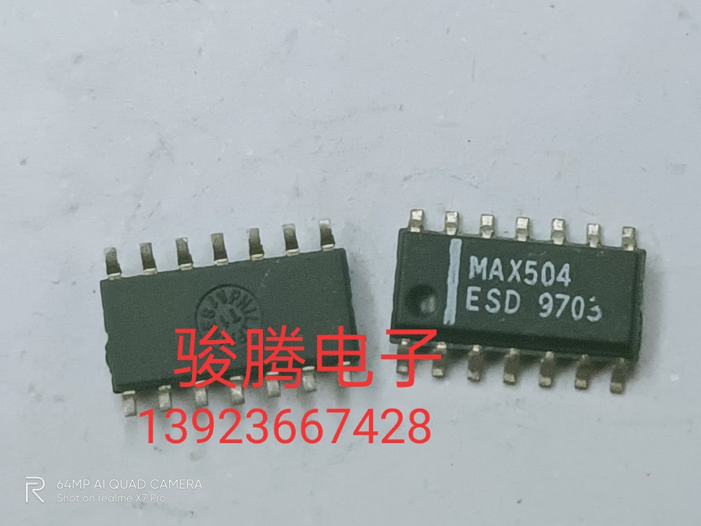 现货供应MAX504ESD. 全国配货.专营SOP.BGA.DIP QFN.等.代客找货