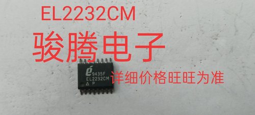 进口现货供应EL2232CM       可直拍