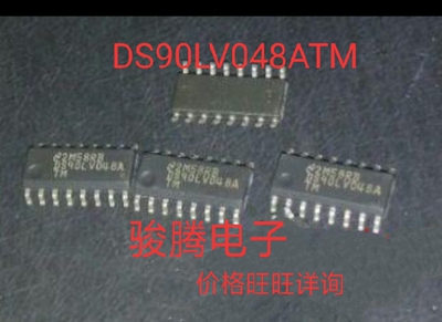 进口现货供应DS90LV048ATM全国配单专营SOP.DIP QFN.代购其它集成