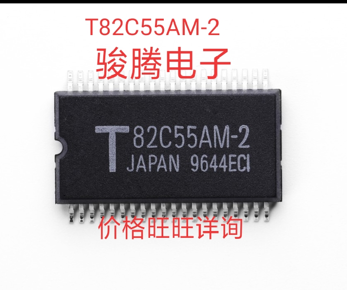 进口现货供应T82C55AM-2全国配单专营SOP.BGADIPQFN代购其它集成