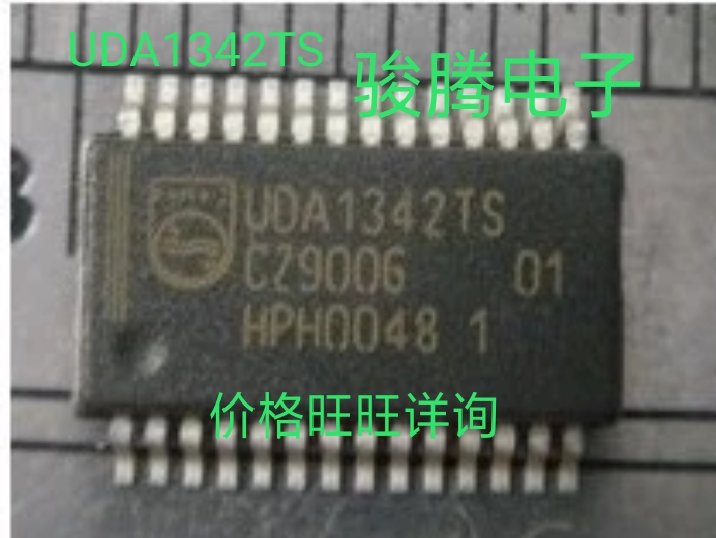现货供应UDA1342TS全国配货.专营SOP.BGA.DIP.QFN代客找其它货