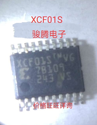 现货供应XCF01S全国配货.专营SOP.BGA.DIP.QFN代客找其它货