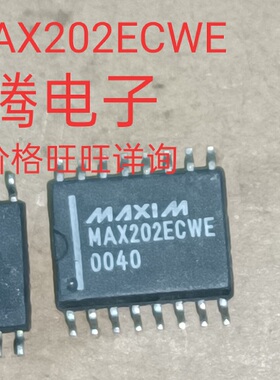 现货供应MAX202ECWE全国配货.专营SOP.BGA.DIP QFN.代客找其它货