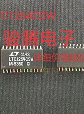 进口现货供应LTC1264CSW. LTC1264    SOP24   可直拍