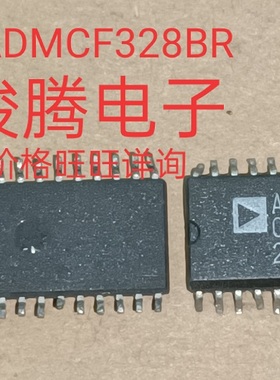 现货供应ADMCF328BR  全国配货.专营SOP..BGA..DIP QFN.代客找货