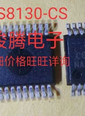 进口现货供应CS8130-CS..CS8130-CSEP   SSOP20    可直拍