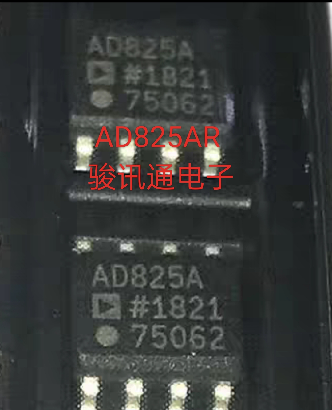 进口现货提供AD825ARZ全国配单专营sop dip等代购各种其它集成