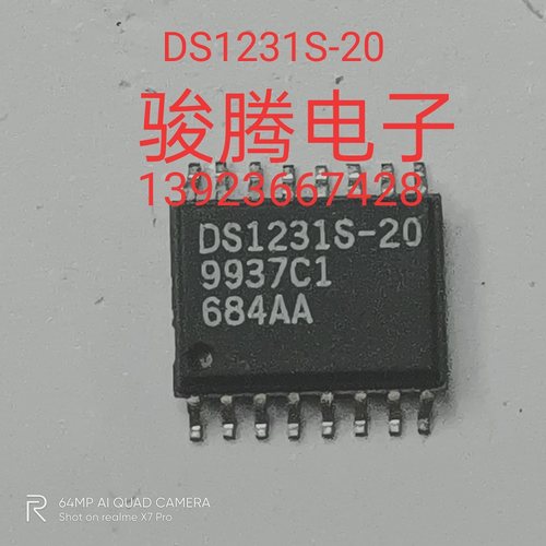 进口现货供应DS1231S-20       可直拍 - 封面