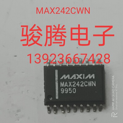 进口现货供应MAX242CWN.EWN       可直拍