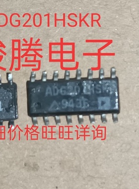 进口现货供应ADG201HSKR      可直拍