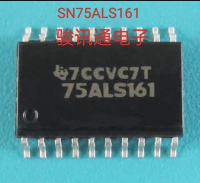 进口现货提供SN75ALS161DW全国配单专营SOP.DIP等代购其它集成