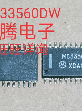 进口现货MC33560DW全国配单.专营SOP.ZIP.DIP 等帮客户找其它IC