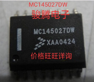进口现货供应MC145027DW全国配货专营SOP..DIP 代客户购其它集成