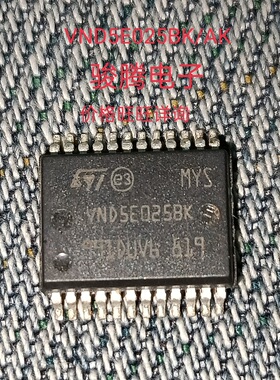 进口现货供应VND5E025BK/AK全国配单专营原装拆机SOP代购其它集成